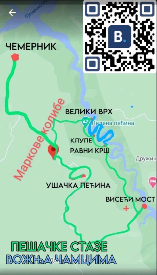 Markove Kolibe 1, Uvac,Vecaa Сьєниця Екстер'єр фото
